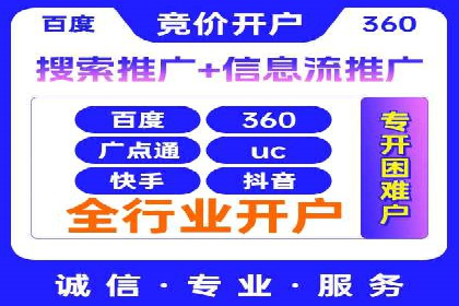 案例分享：百度信息流广告助力企业业绩增长